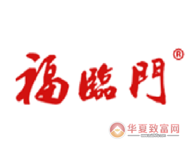 福临门海参加盟
